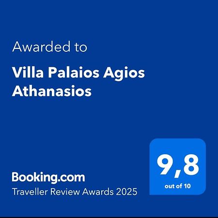 Villa Palaios Agios Athanasios Agios Athanasios (Pella) Exterior foto